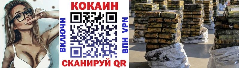 Магазин наркотиков Бирюсинск Alpha PVP Амфетамин Псилоцибиновые грибы гидра ССЫЛКА МАРИХУАНА