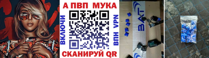 Alpha PVP СК КРИС  даркнет Telegram  Бирюсинск 