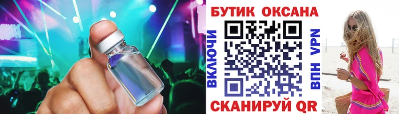 дарк нет официальный сайт  Бирюсинск  БУТИРАТ BDO 33%  купить наркотики цена 