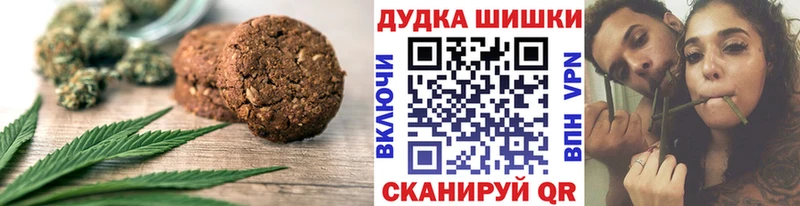 Еда ТГК конопля  нарко площадка телеграм  Бирюсинск 