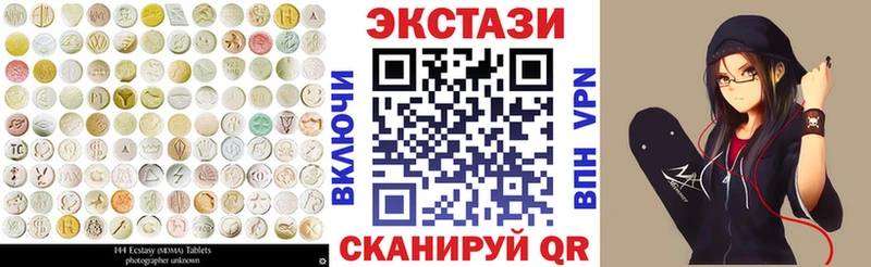 Ecstasy MDMA  блэк спрут tor  Бирюсинск 