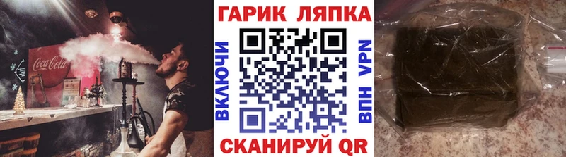 ГАШ AMNESIA HAZE  наркотики  блэк спрут ONION  Бирюсинск 