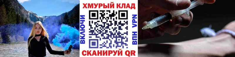 ГЕРОИН Афган Бирюсинск