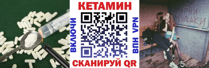 продажа наркотиков  Бирюсинск  КЕТАМИН ketamine 