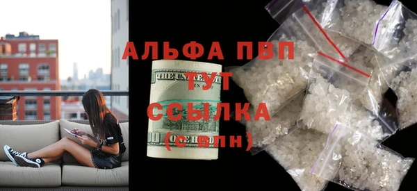 наркотики Абдулино