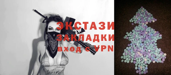 наркотики Алзамай