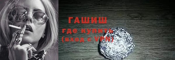 гашик Абинск