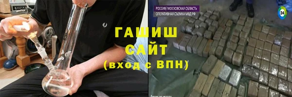 наркотики Абдулино
