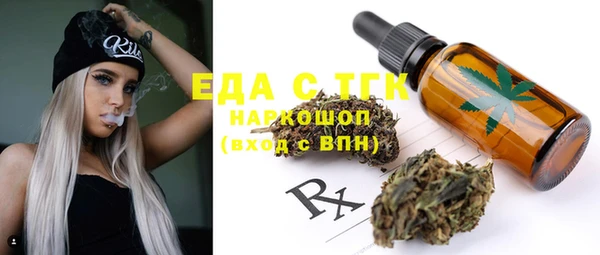 наркотики Абдулино