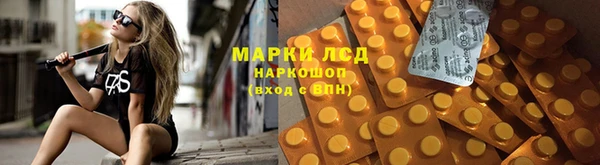 наркотики Алзамай