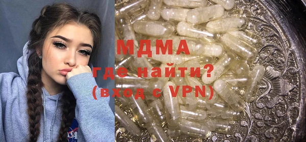 мефедрон мука Алексин
