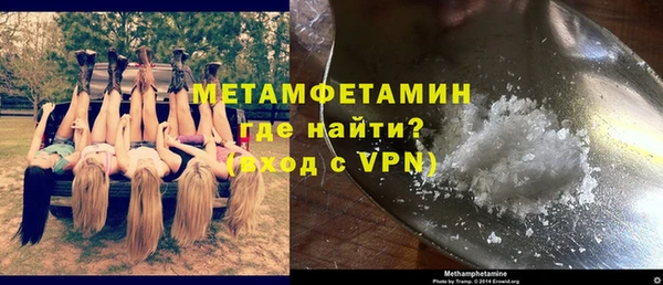 наркотики Абдулино