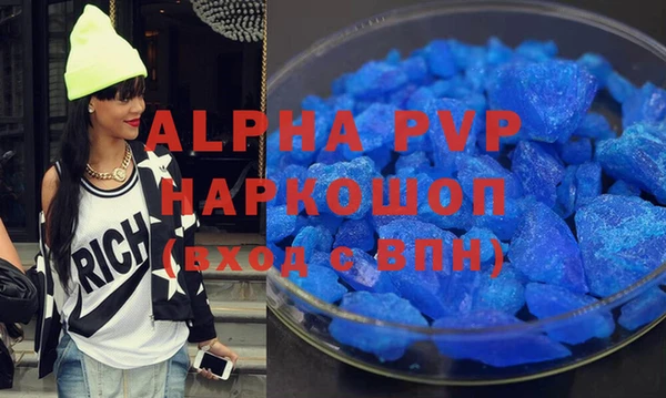 гашик Абинск