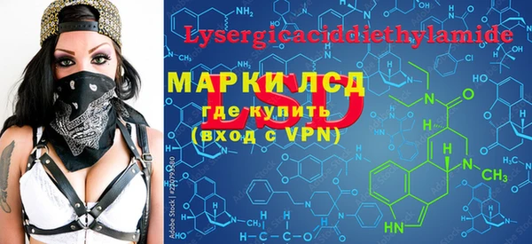 наркотики Алзамай