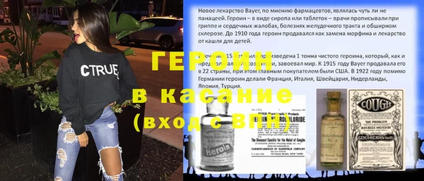 гашик Абинск