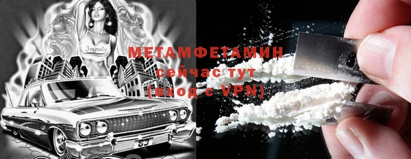 мефедрон мука Алексин
