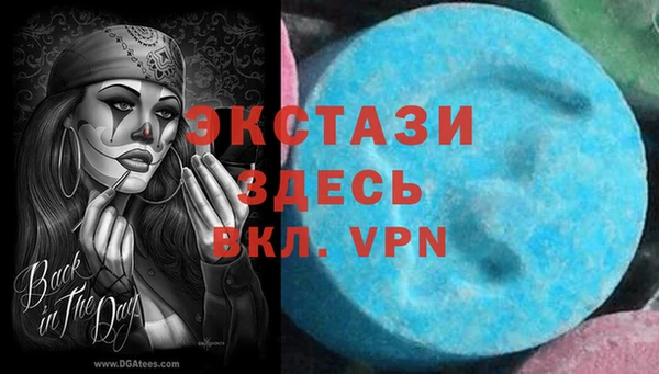 гашик Абинск