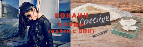 наркотики Абдулино
