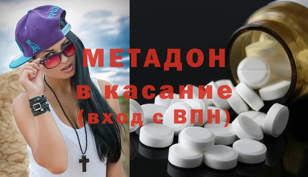 гашик Абинск