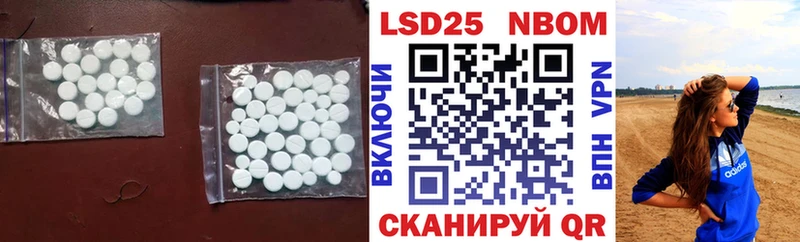 наркотики  Бирюсинск  LSD-25 экстази ecstasy 