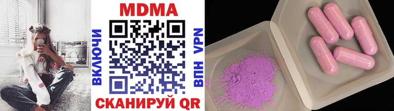 дарнет шоп  Бирюсинск  МДМА VHQ 
