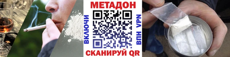 MEGA как войти  Бирюсинск  площадка Telegram  МЕТАДОН мёд 