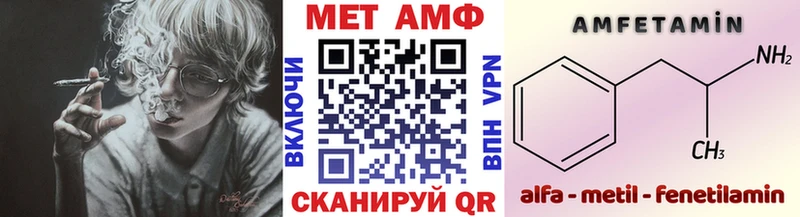 Первитин мет  даркнет сайт  Бирюсинск 
