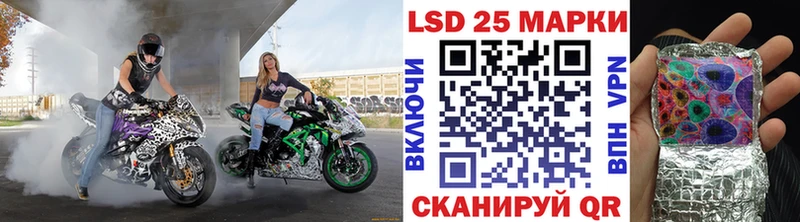 наркотики  Бирюсинск  Наркотические марки 1,8мг 