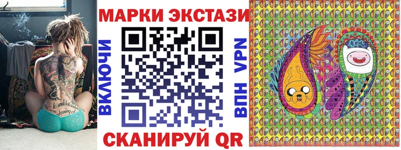 Наркотические марки 1,5мг Бирюсинск