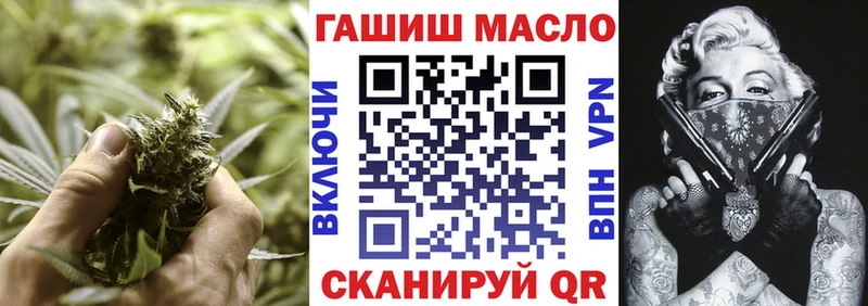 ТГК вейп  omg как войти  Бирюсинск 